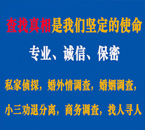 关于高陵利民调查事务所